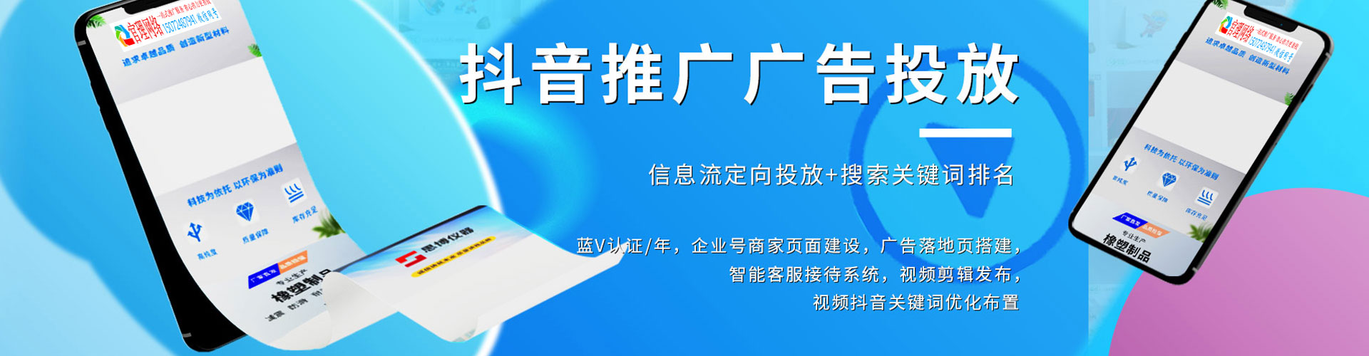 大冶竞价代运营